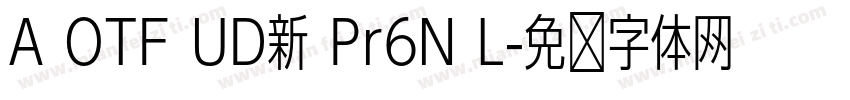 A OTF UD新 Pr6N L字体转换